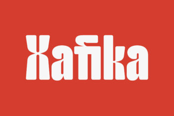 Xafika – Modern Display Sans Serif